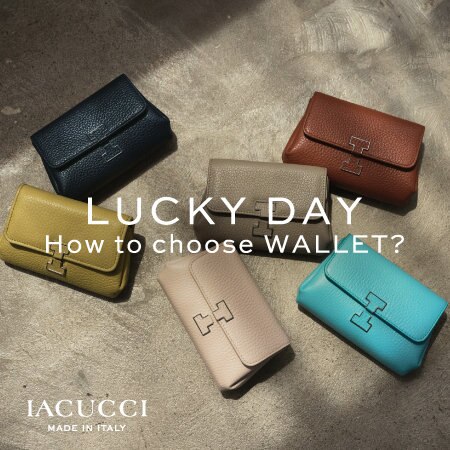 一粒万倍日に新調したいお財布をピックアップ！