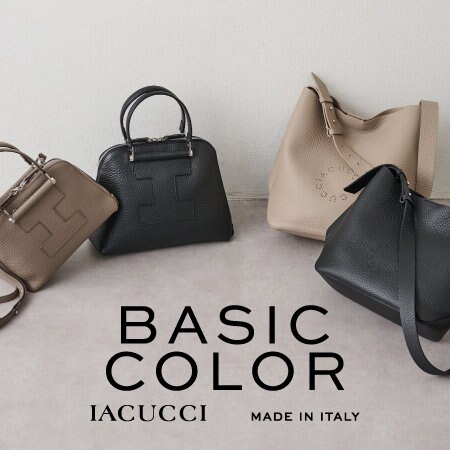 BASIC COLOR 「毎日使いたいバッグを選ぶ。」