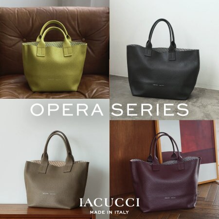 レザーだけど軽い。イアクッチの定番アイテム「OPERA」を徹底解剖