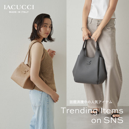 SNSでも話題の人気トート【2選】誰もがつい惹かれるワケは？