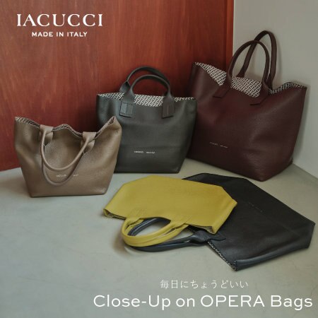 毎日使いたい。人気シリーズ『OPERA』の魅力を徹底解剖！