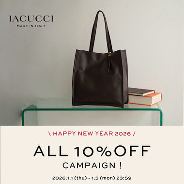 《10%OFFキャンペーン開催中》毎日使うバッグこそ新調するタイミング！