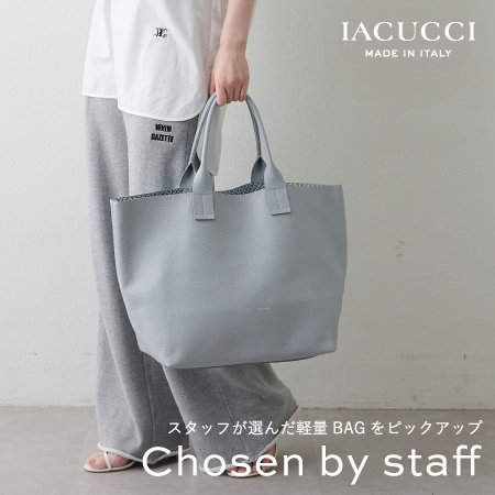 スタッフが選んだ軽量BAGをピックアップ！