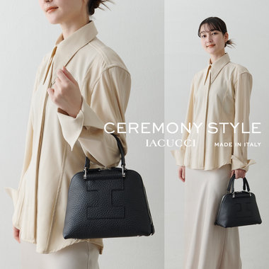 【セレモニーバッグ】式後も持てる！兼用バッグおすすめ4選