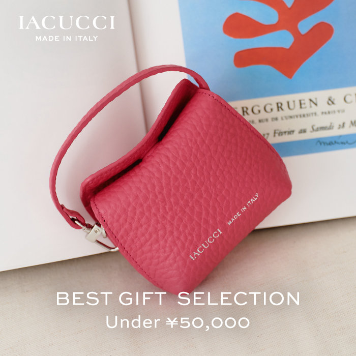 【UNDER￥50,000】ギフトにもおすすめのアイテム5選