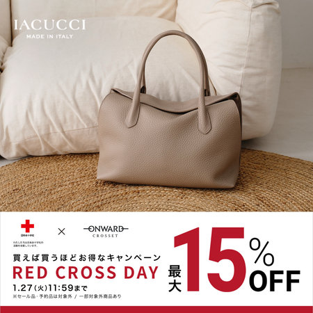 《通常アイテム対象》新作もお得なRED CROSS DAY I 本日スタート！