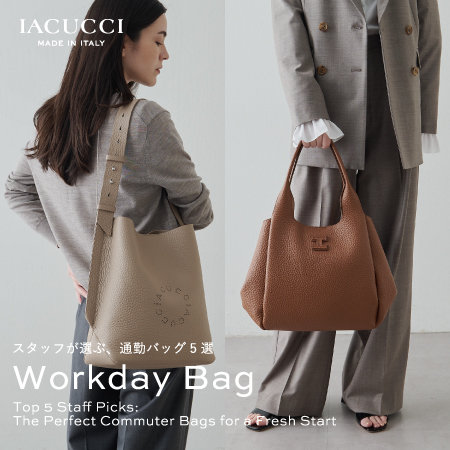 新生活にもぴったり！スタッフのおすすめ通勤バッグ5選