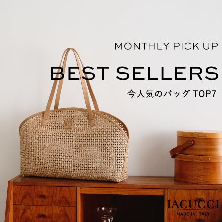 ＜PICK UP＞ BEST SELLERS ｜今、人気のバッグTOP7