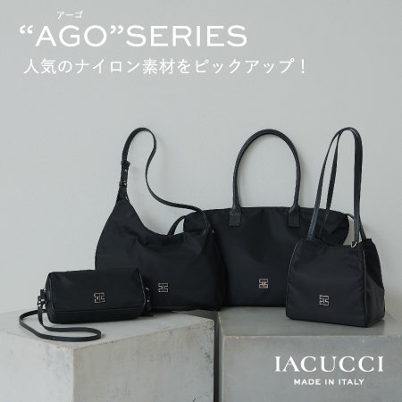 ＜PICK UP＞シーズンレスで使える！ナイロンシリーズ"AGO(アーゴ)"をピックアップ