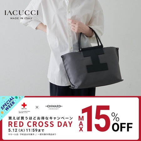 《本日スタート！》新作も定番もお得なSPECIAL WEEK！
