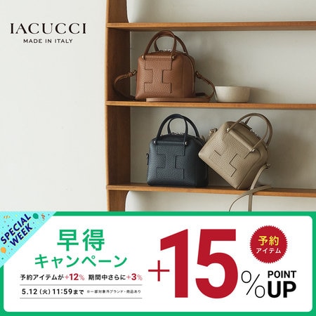 《予約品対象》本日スタート！新作も話題のあのアイテムも、お得なSPECIAL WEEK！