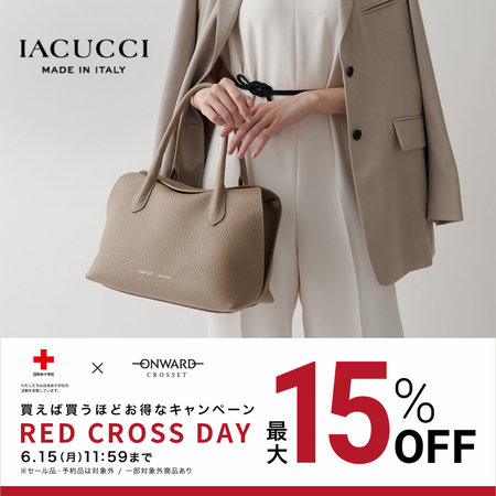 RED CROSS開催中｜今選ばれている“本当に使えるバッグ”5選