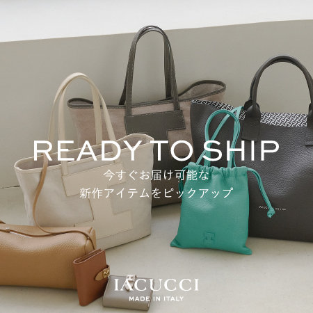 ＜NEW IN＞人気の新作が、今すぐお届け可能に！