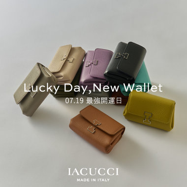 【7月19日は、一粒万倍日×天赦日×大安】お財布買い替えにおすすめの日！