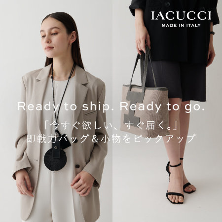 ＜PICK UP ITEMS＞「今すぐ欲しい、すぐ届く。」即戦力バッグ＆小物特集