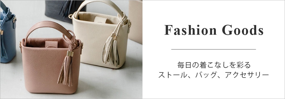 CRAHUG＜Fashion Goods＞ | ファッション通販サイト[オンワード