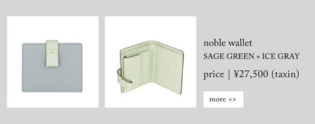 【定価2.7万】完売品！Atelier nuu × 石岡真実 限定色 財布 石岡真実×Atelier nuu – ARTPHERE online store