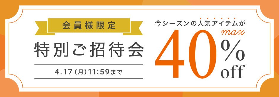 カーテン シェード 川島織物セルコン ROOM FOR TWO FT6270〜6274