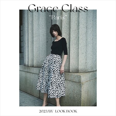 【2023AW GraceClass】