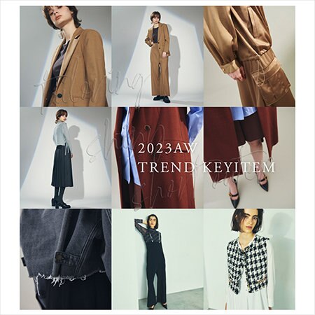 【Trend Style】23AW～Pick up ITEMS～