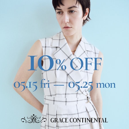 5/15(Fri) - 5/25(Mon) 10％OFFキャンペーン開催