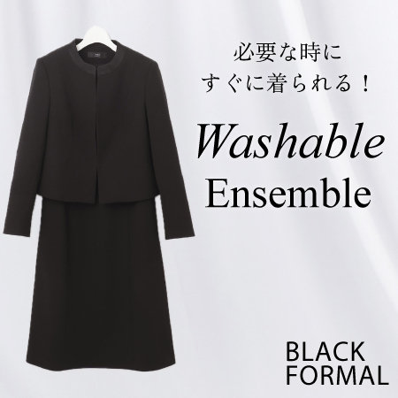 必要な時にすぐに着られる！ウォッシャブルアンサンブル