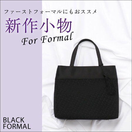【NEW】ファーストフォーマルにもおススメ！新作小物