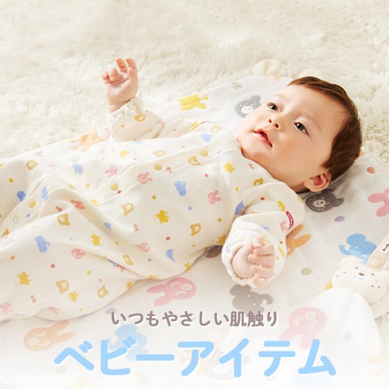 新作登場♪ベビーアイテム