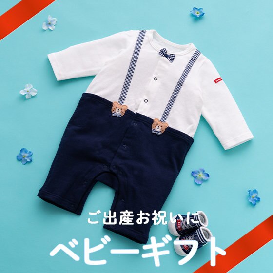 ご出産お祝いに☆ギフトセット