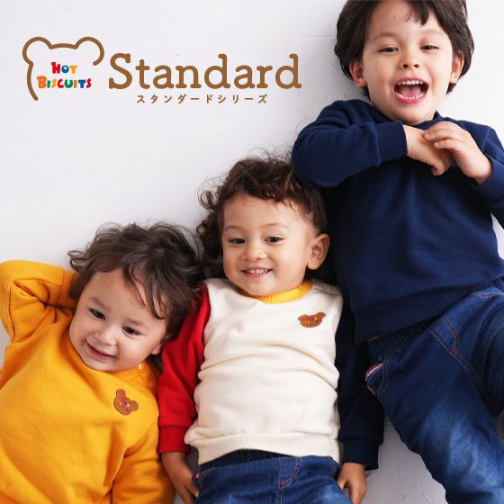 スタンダードシリーズ登場！