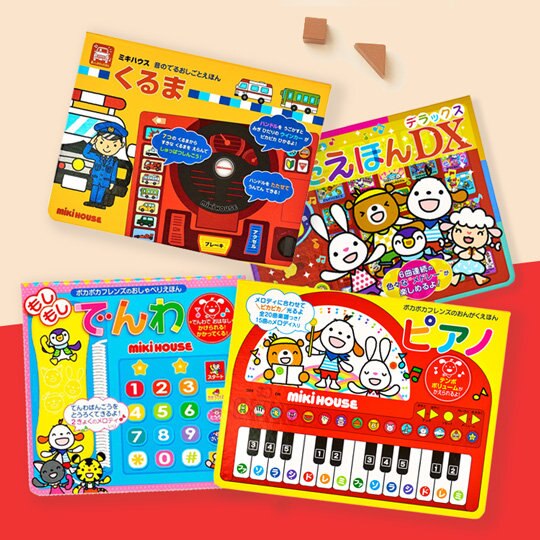 今売れてます☆音の鳴る絵本