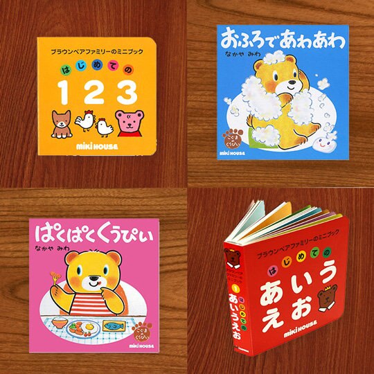 今売れてます☆新入荷絵本☆