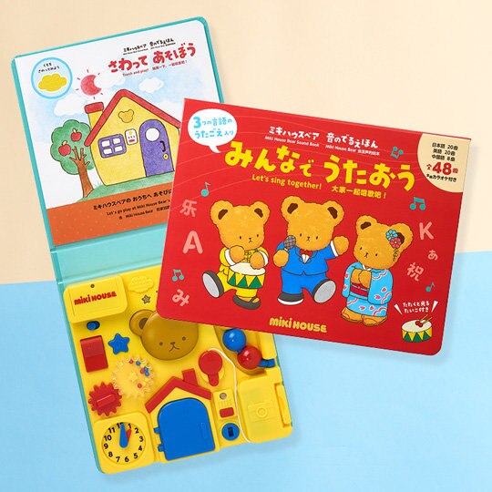 おもちゃ絵本新入荷！！