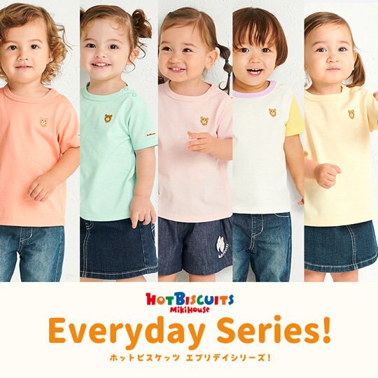 毎日着て欲しい☆エブリディシリーズ