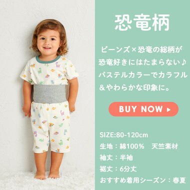 MIKI HOUSE HOT BISCUITS 【80-120cm】 恐竜柄 腹巻き付き 天竺素材 半袖パジャマ