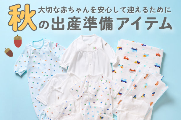 公式】MIKI HOUSE HOT BISCUITS | ファッション通販サイト[オン