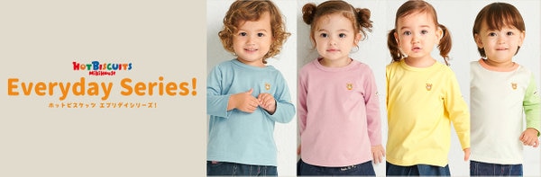 エブリディシリーズ