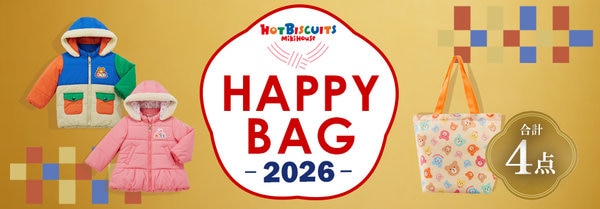 HAPPYBAG2026