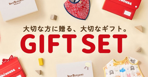 春夏おすすめギフト