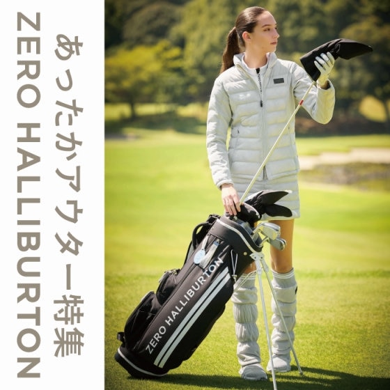 寒い冬を乗り越える！あったかアウター特集