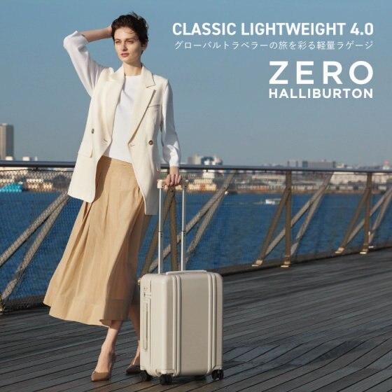 旅を彩る軽量ラゲージ CLASSIC LIGHTWEIGHT 4.0 登場！