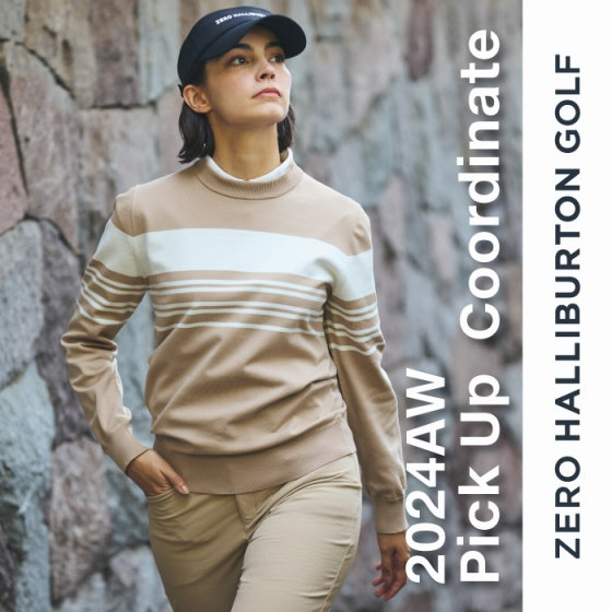 2024AW☆ピックアップコーディネート Vol.5