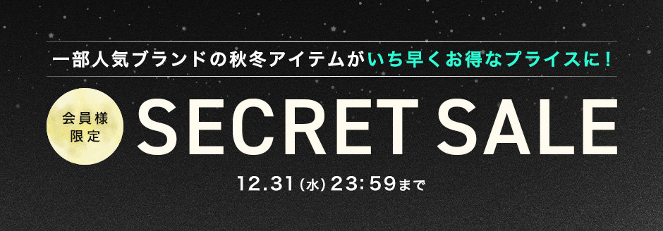 ZEROHALLIBURTON　セール