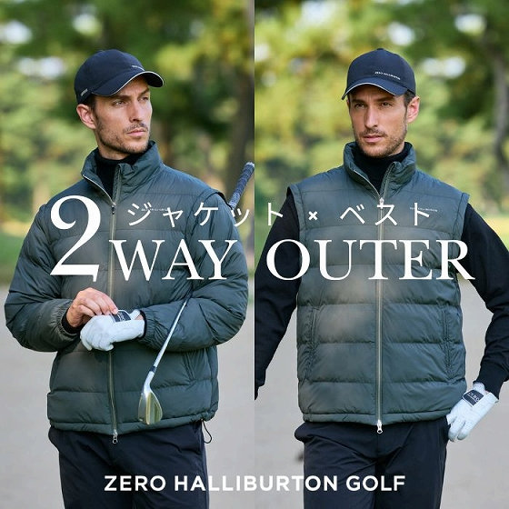 【New】 寒暖差にもこれ1枚。2WAY中綿アウター