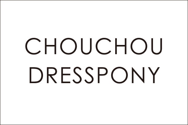 ポニー、シュシュ一覧をみる