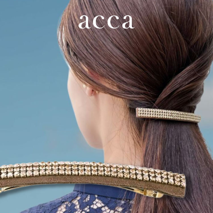 上品にボリュームを抑える】梅雨におすすめのバレッタ | acca(アッカ