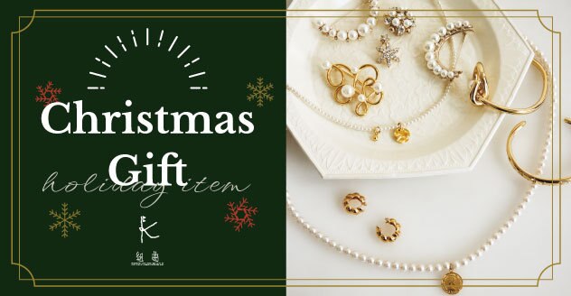 特別な日を彩るとっておきのプレゼント