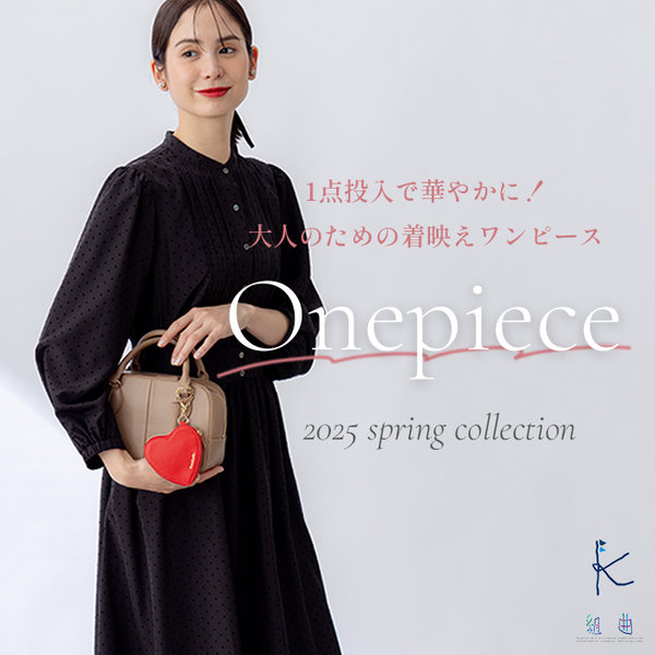 w146 春夏 1週間コーデ 10着セット まとめ売り 着画 大きいサイズ. w146 春夏 1週間コーデ 10着セット まとめ売り 着画 大きい