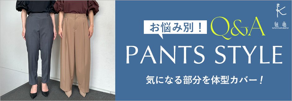 組曲 大きいサイズ オンワード 公式】組曲 | ファッション通販サイト