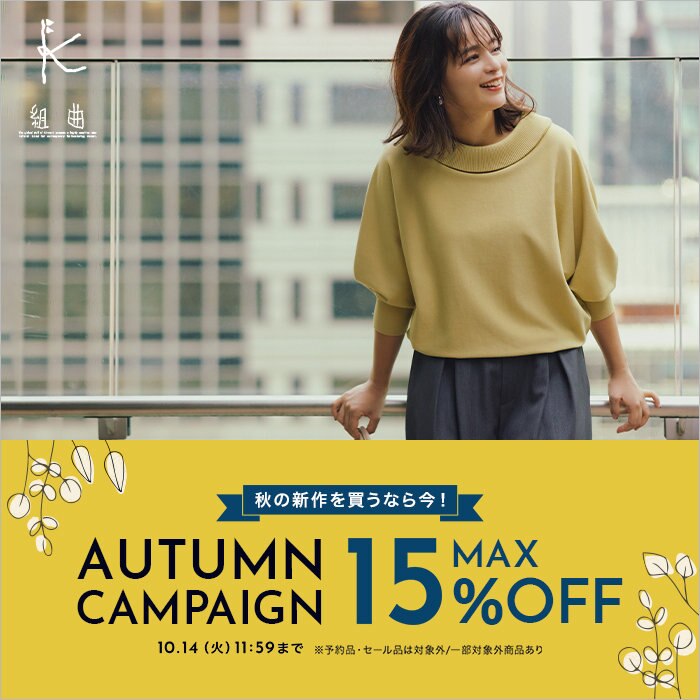 【最終値下】SPECIAL GUEST セットアップ 最終値下】SPECIAL GUEST セットアップ